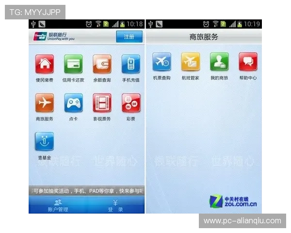十博网页手机客户端操作指南让用户随时随地轻松娱乐