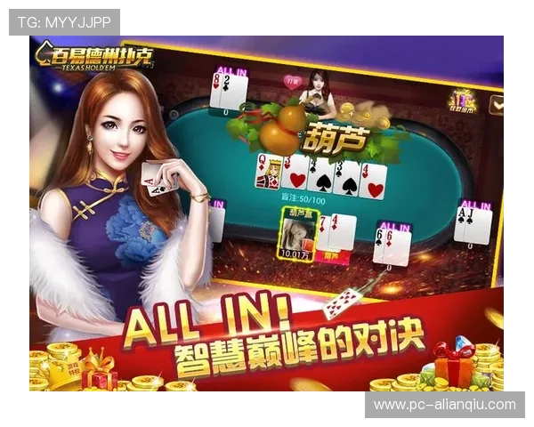 扑克王手机网址客服支持全天在线，解决你的游戏中遇到的各种问题