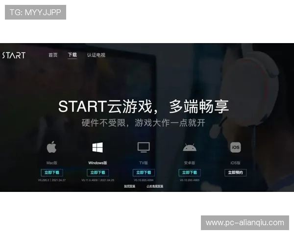 星城官方手机版：最新版本上线，丰富内容等你探索