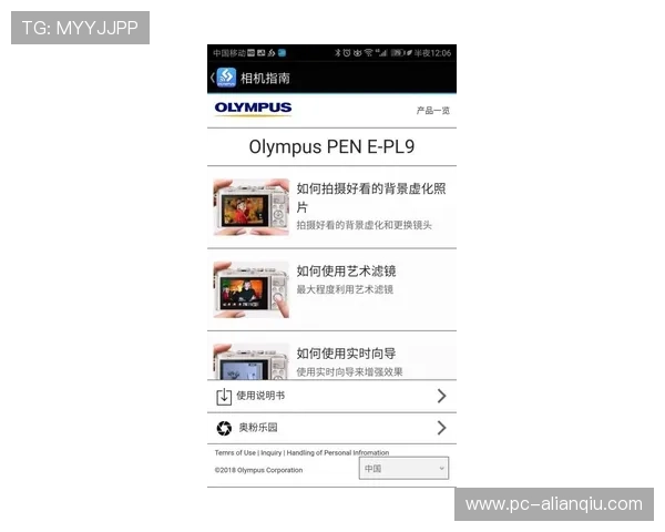 欧博网娱乐app操作指南，轻松上手玩转各种精彩娱乐内容