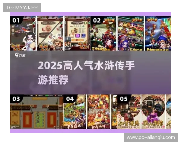 爱游戏首页带你探索最热门的手机与PC游戏推荐