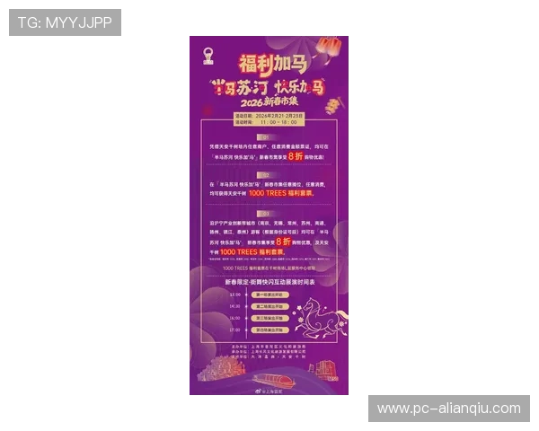 申博娱乐场优惠活动持续更新最新优惠信息不容错过