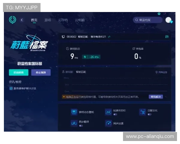 大三巴线上娱乐提供多渠道的便捷登录方式，确保玩家随时随地畅玩无忧