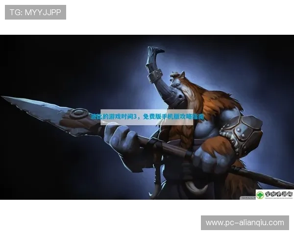 开云滚球赛事分析与预测,打造专业玩家的必备指南 开云滚球赛事分析与预测,打造专业玩家的必备指南