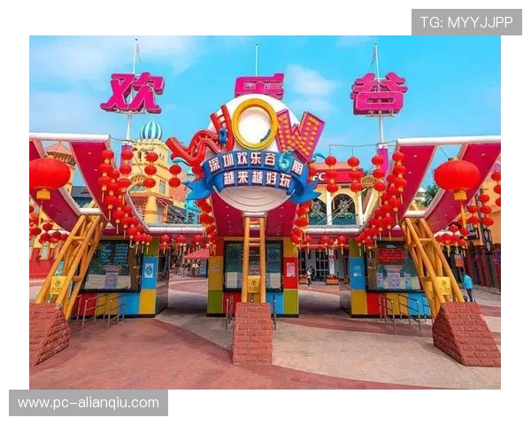 快乐之都：旅游与休闲产业如何助力城市成为真正的快乐之都