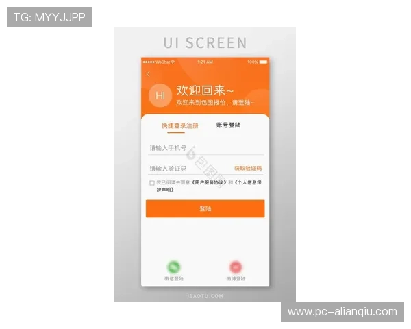 欧博代理平台官网入口查询：官方最新入口地址及访问方法
