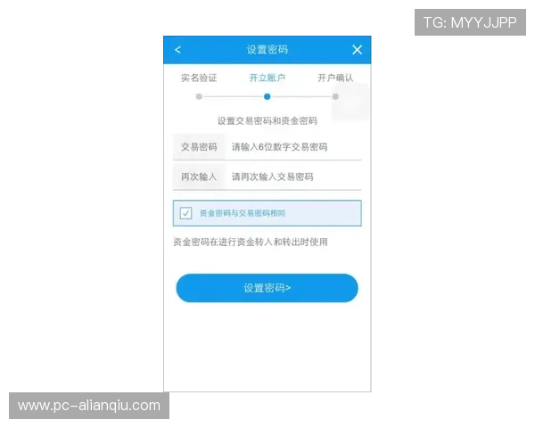 欧博官网开户注意事项:避免账号被封的实用操作技巧
