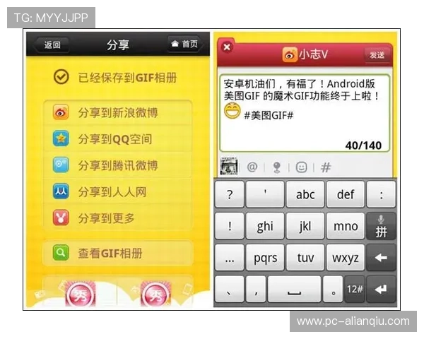 欧博安卓版未来更新计划,期待带来更多创新玩法与功能 欧博安卓版未来更新计划,期待带来更多创新玩法与功能