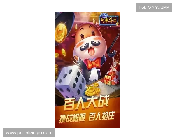 皇家真人斗牛从哪里下载最安全最可靠的官方渠道推荐指南 皇家真人斗牛从哪里下载最安全最可靠的官方渠道推荐指南