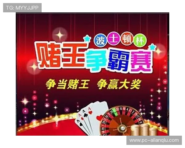 分析赌王娱乐的信誉评级与玩家口碑,助你选择最值得信赖的线上博彩平台 分析赌王娱乐的信誉评级与玩家口碑,助你选择最值得信赖的线上博彩平台